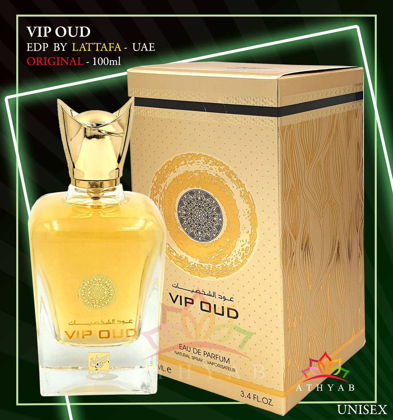 Vip discount oud perfume
