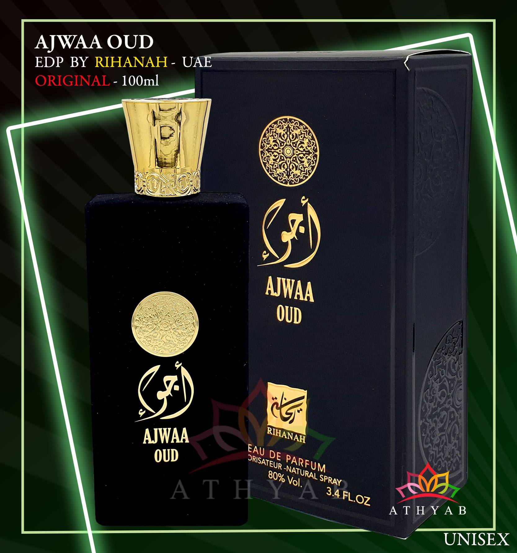 Ajwaa oud on sale